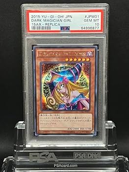 ブラックマジシャンガール 遊戯王カード PSA10 希少品 おもちゃ Amazon.co.jp: ブラック・マジシャン・ガール PSA10 : おもちゃ
